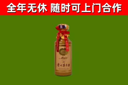 容城烟酒回收30年茅台酒.jpg