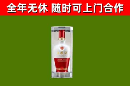 容城回收五粮液行情