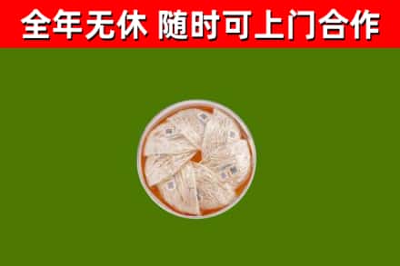 容城回收燕窝