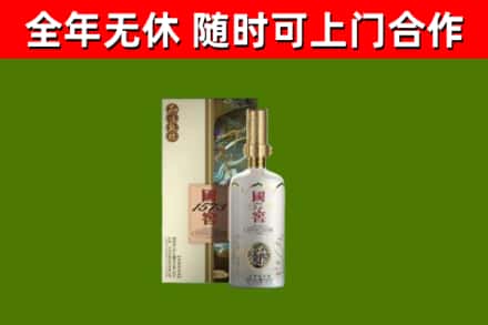 容城回收国窖1573价格