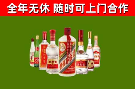 容城回收名酒