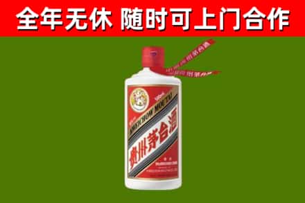 容城烟酒回收飞天茅台酒.jpg