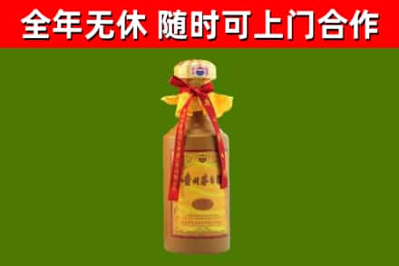 容城烟酒回收15年茅台酒.jpg