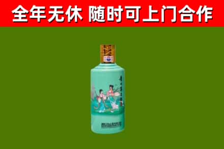容城烟酒回收24节气茅台酒.jpg