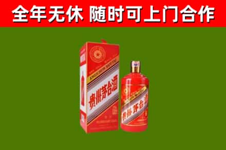 容城烟酒回收生肖茅台酒瓶.jpg