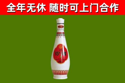 容城烟酒回收瓷瓶汾酒.jpg