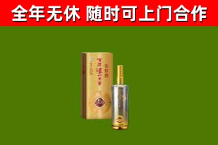 容城烟酒回收百年泸州.jpg