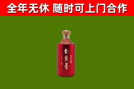 容城烟酒回收钓鱼台.jpg
