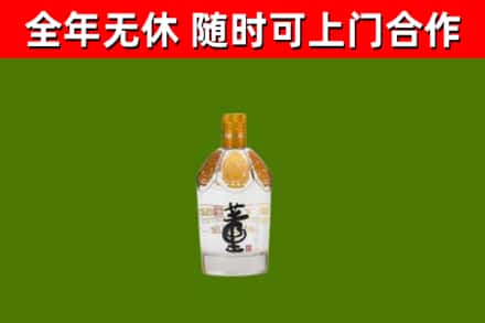 容城烟酒回收董酒.jpg