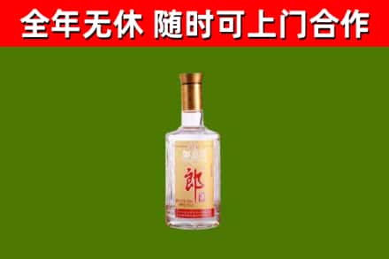 容城烟酒回收光瓶郎酒.jpg