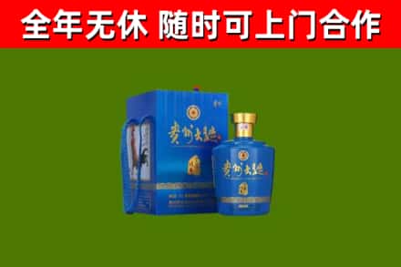 容城烟酒回收贵州大曲.jpg