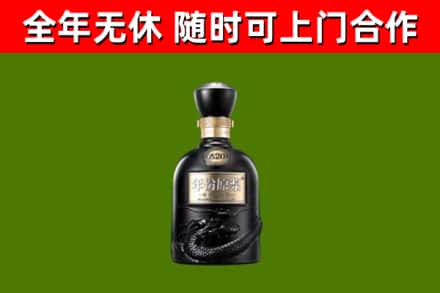 容城烟酒回收古20酒.jpg