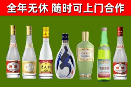 容城烟酒回收汾酒系列.jpg