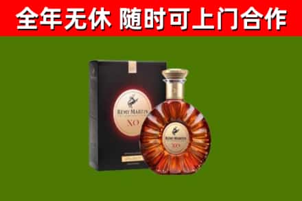 容城回收人头马洋酒