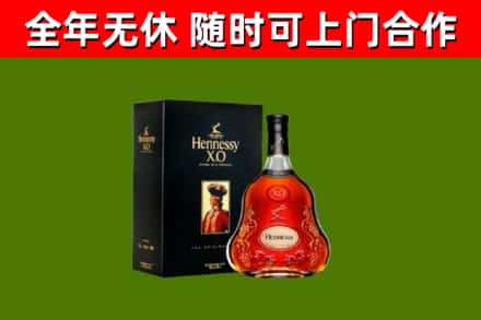 容城回收轩尼诗洋酒