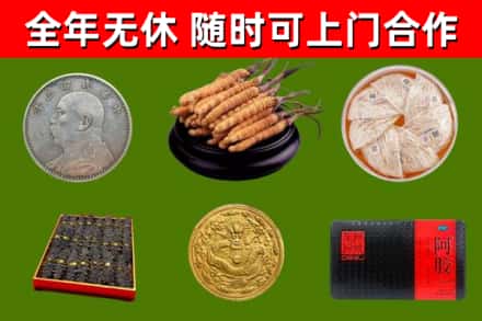 容城回收礼品